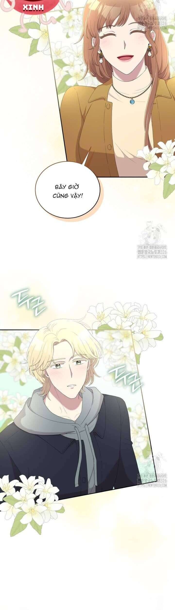 Món Khai Vị Một Đêm: Chapter 16