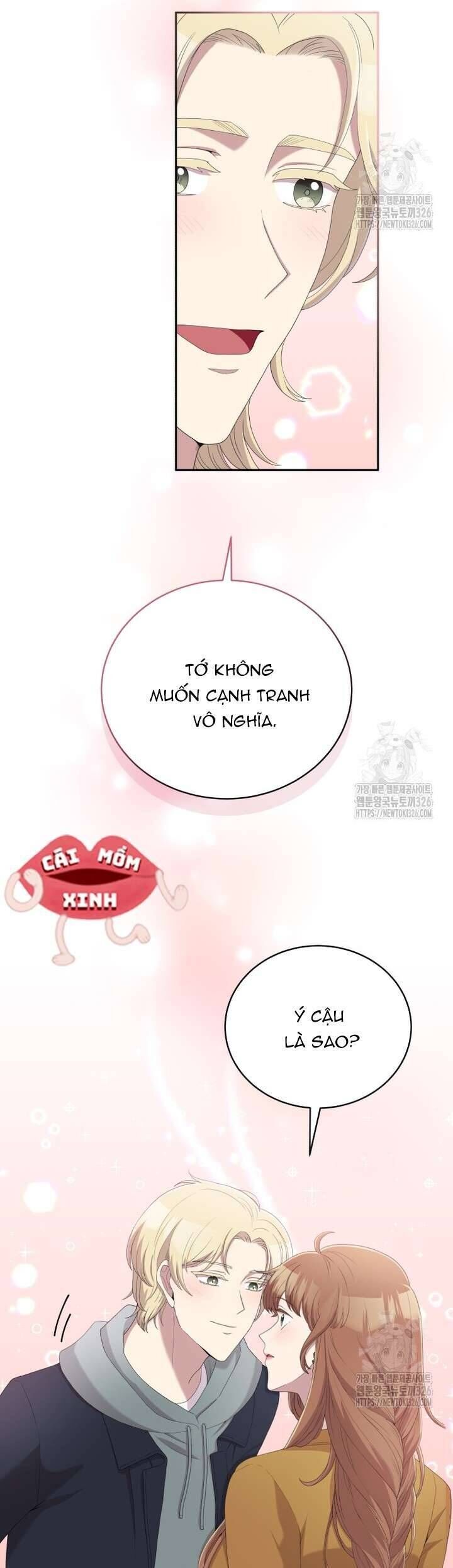 Món Khai Vị Một Đêm: Chapter 16