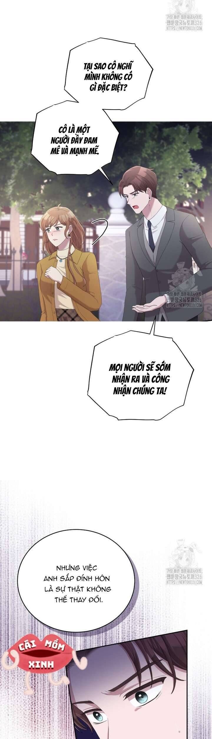 Món Khai Vị Một Đêm: Chapter 17
