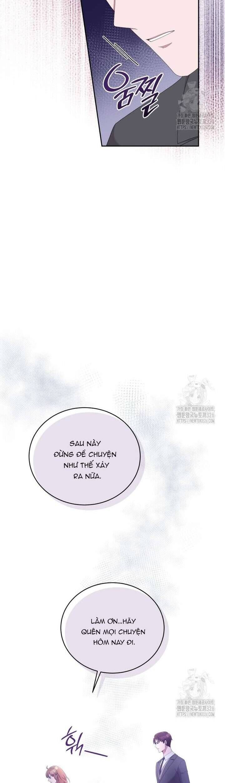 Món Khai Vị Một Đêm: Chapter 17