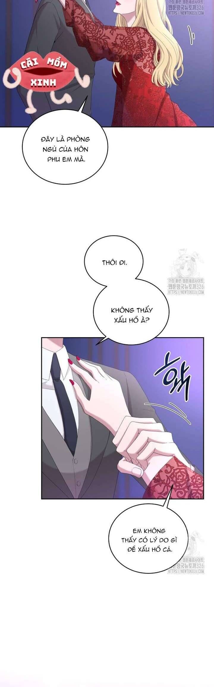 Món Khai Vị Một Đêm: Chapter 17