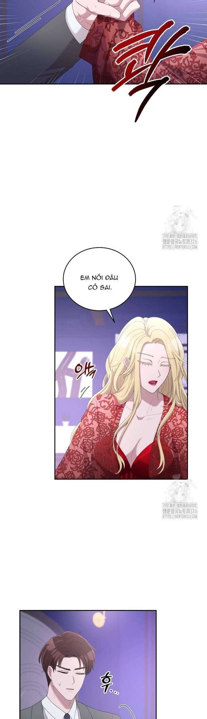 Món Khai Vị Một Đêm: Chapter 17