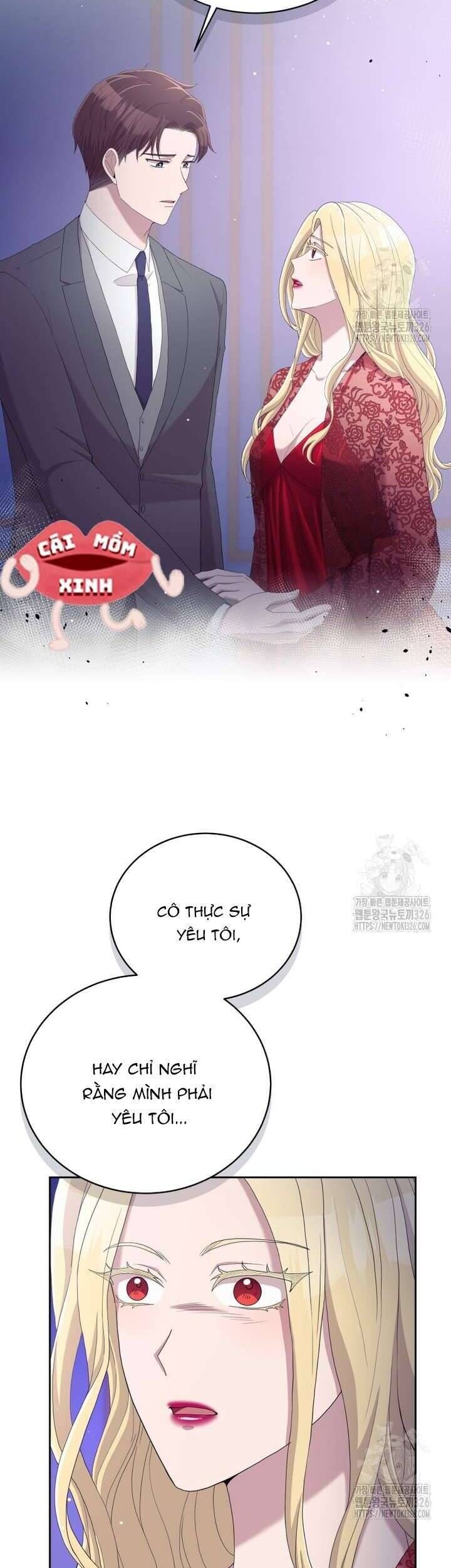 Món Khai Vị Một Đêm: Chapter 17