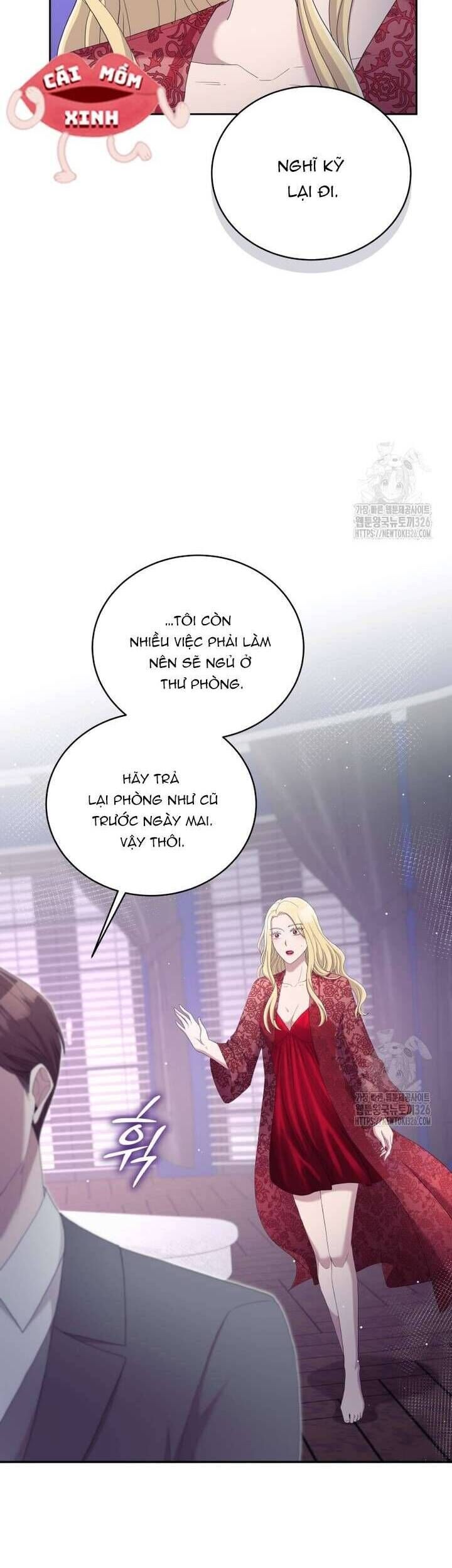 Món Khai Vị Một Đêm: Chapter 17