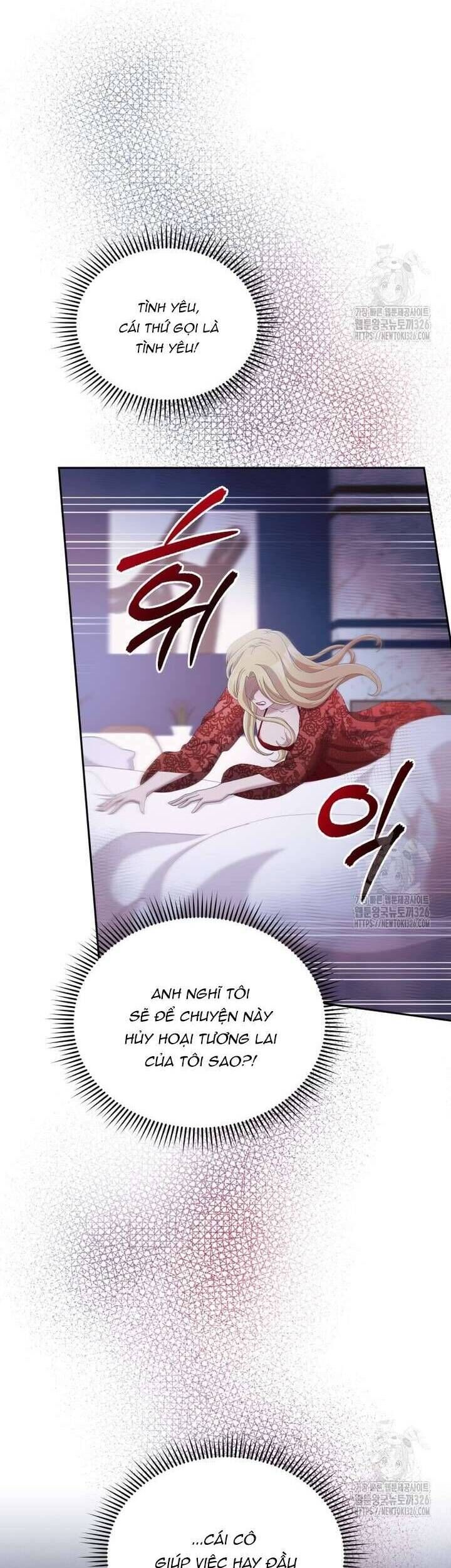 Món Khai Vị Một Đêm: Chapter 17