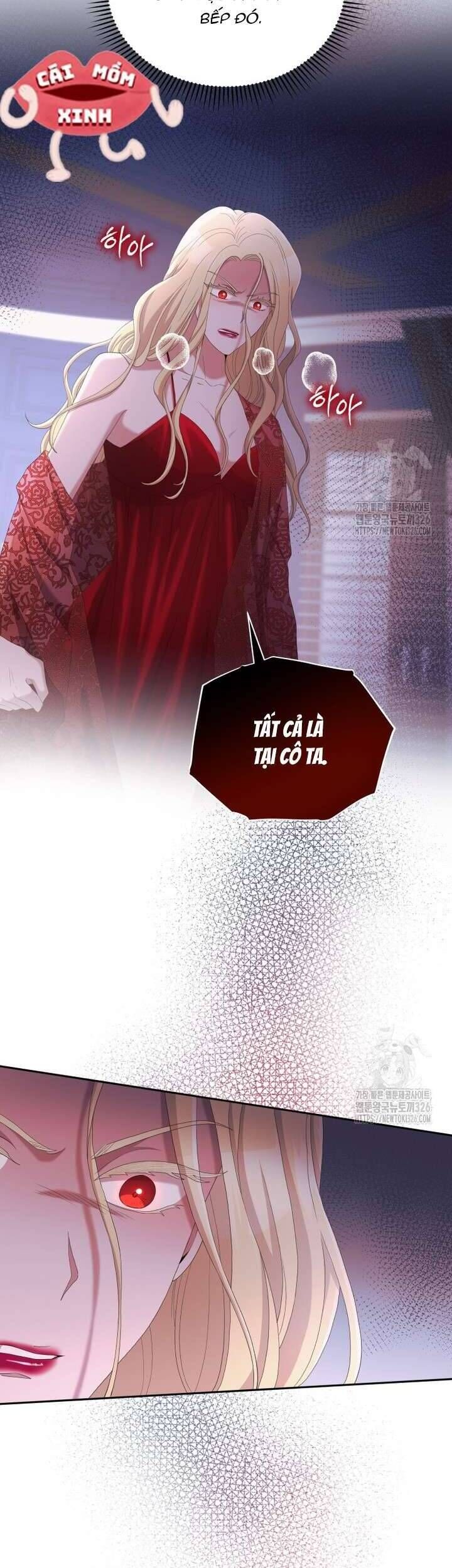 Món Khai Vị Một Đêm: Chapter 17