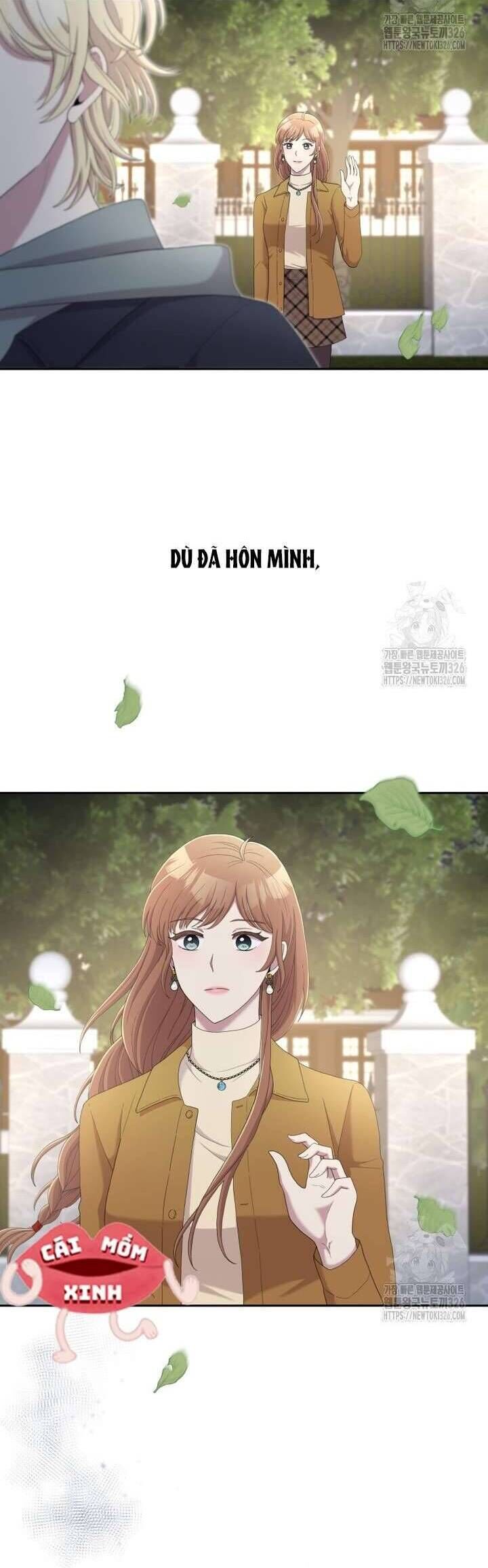 Món Khai Vị Một Đêm: Chapter 17