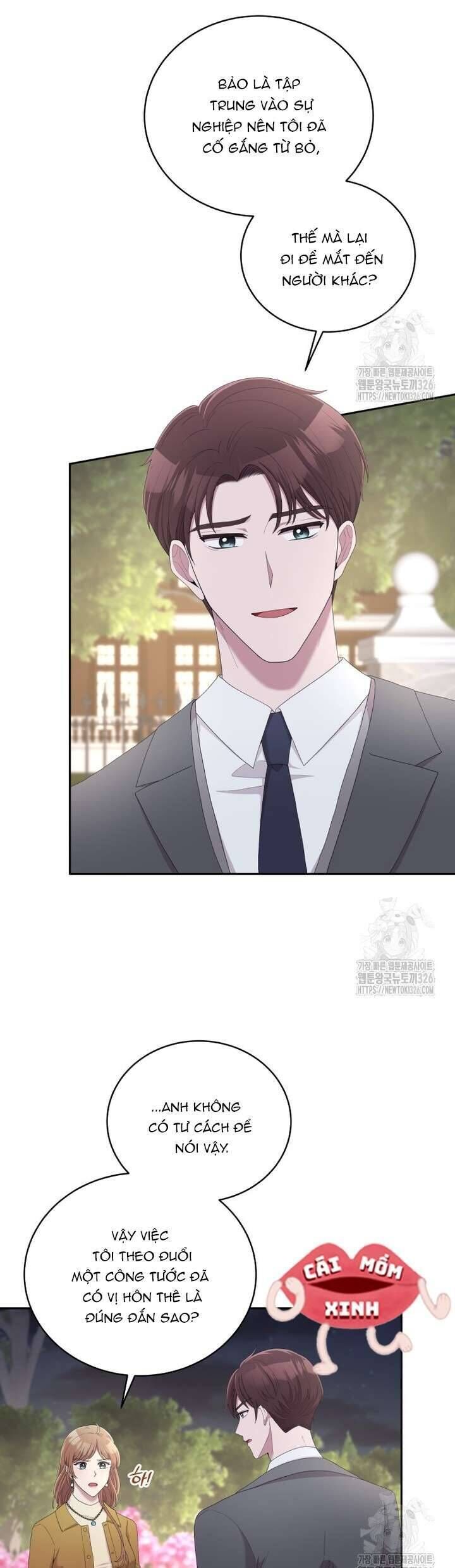 Món Khai Vị Một Đêm: Chapter 17