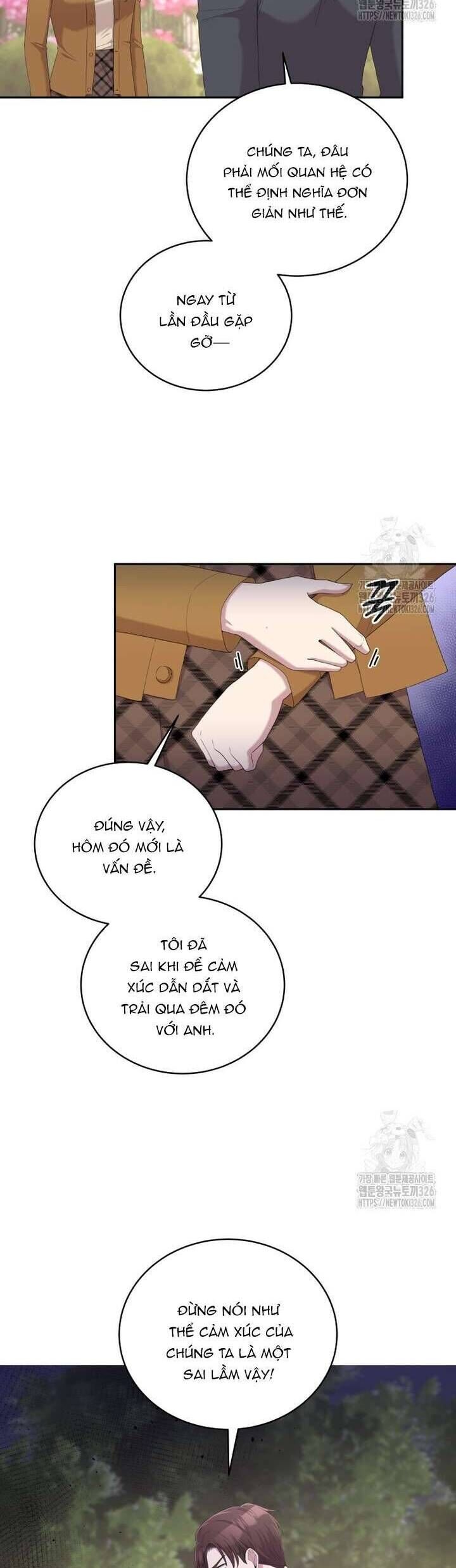 Món Khai Vị Một Đêm: Chapter 17