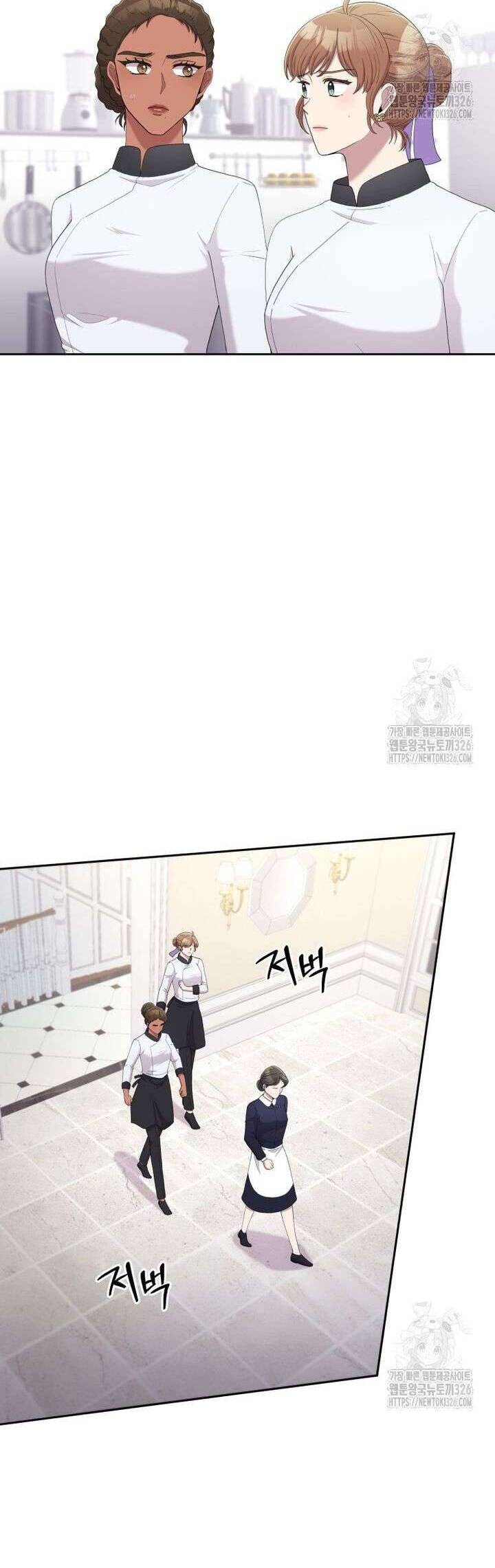 Món Khai Vị Một Đêm: Chapter 19
