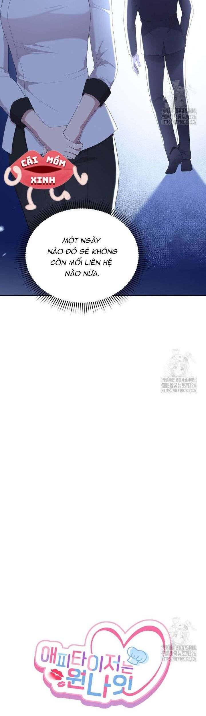 Món Khai Vị Một Đêm: Chapter 19