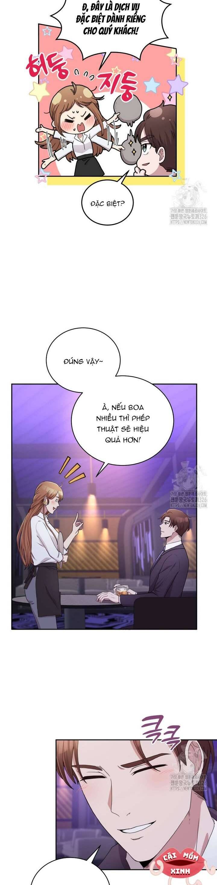 Món Khai Vị Một Đêm: Chapter 2
