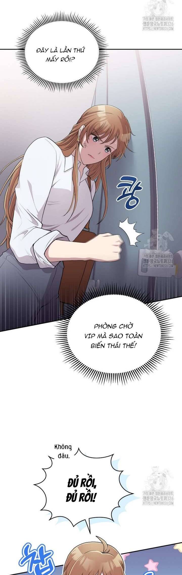 Món Khai Vị Một Đêm: Chapter 2