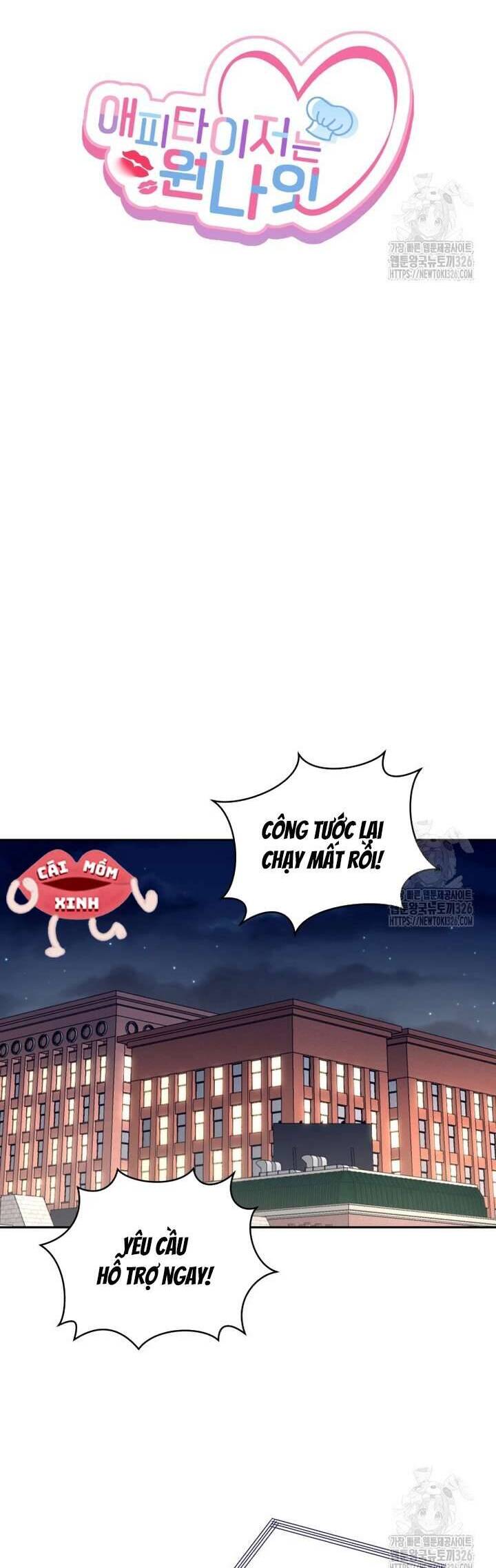 Món Khai Vị Một Đêm: Chapter 2