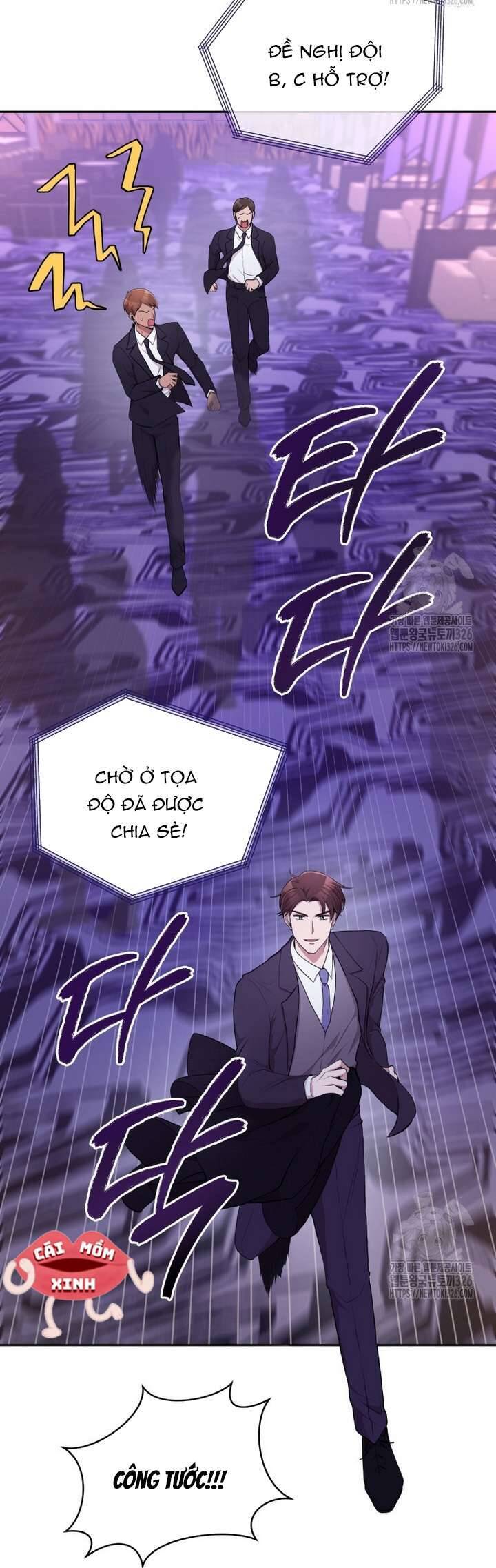 Món Khai Vị Một Đêm: Chapter 2