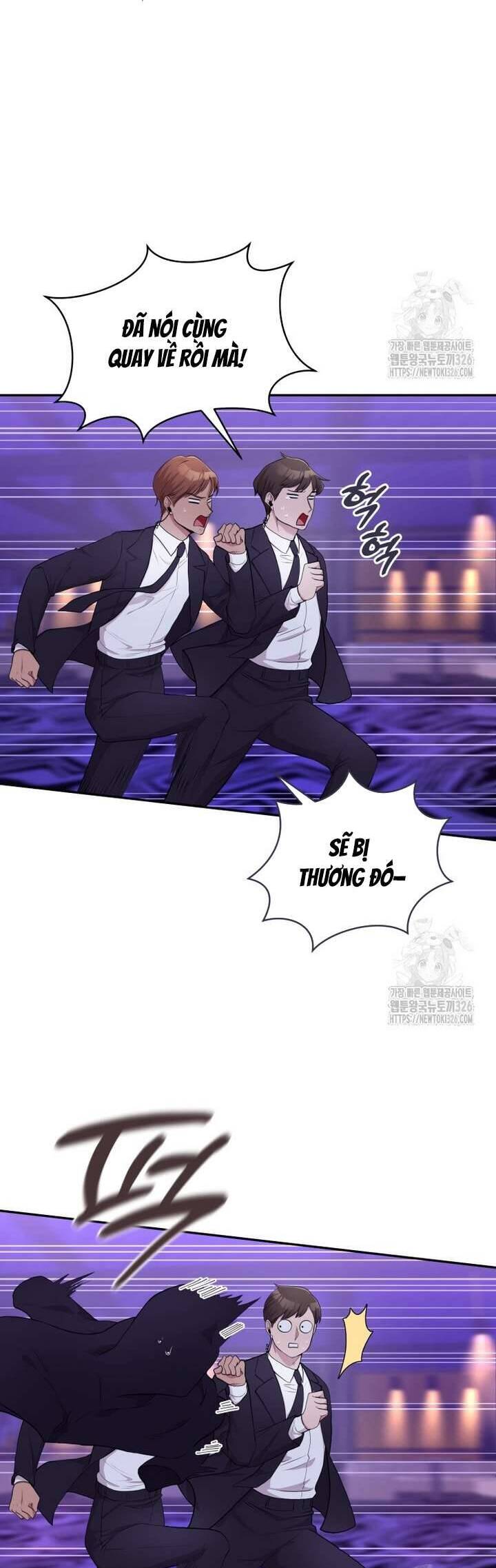 Món Khai Vị Một Đêm: Chapter 2