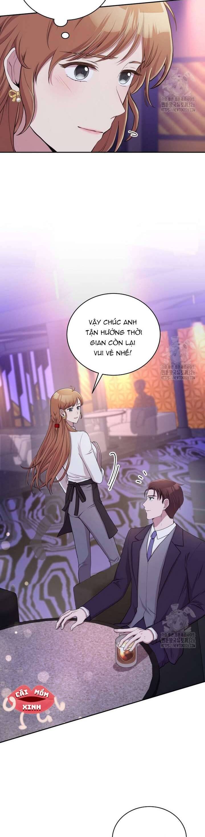 Món Khai Vị Một Đêm: Chapter 2