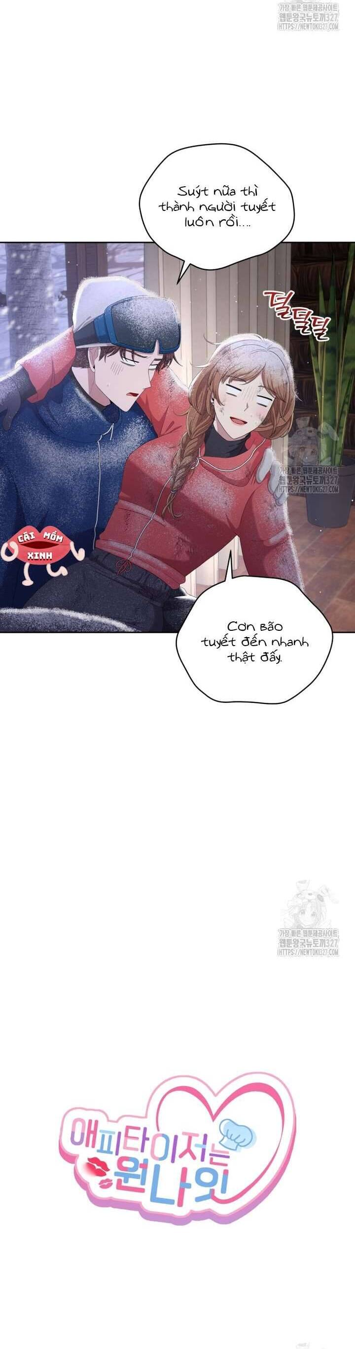Món Khai Vị Một Đêm: Chapter 22