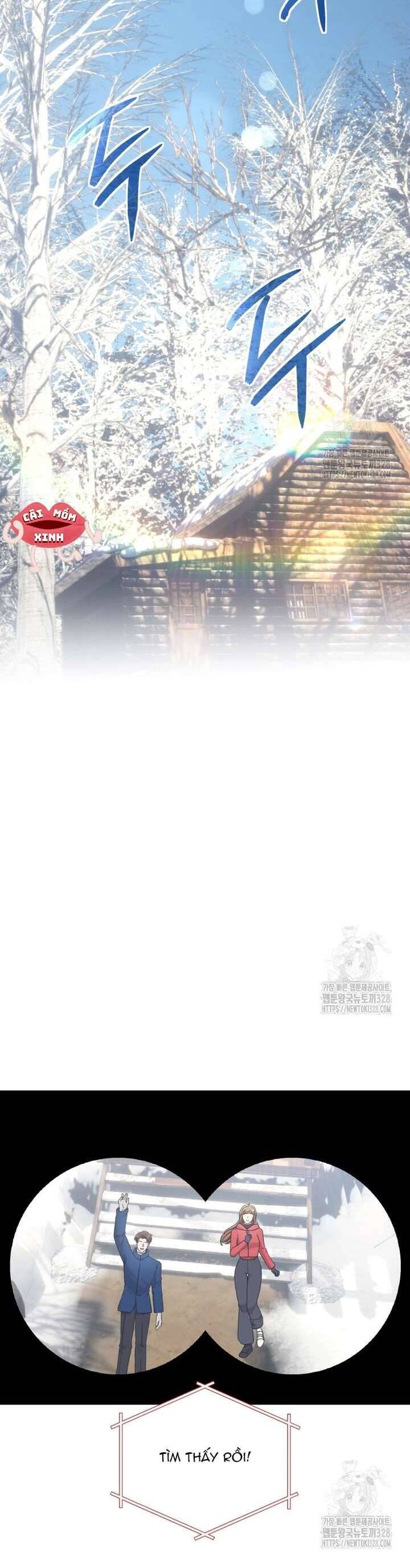 Món Khai Vị Một Đêm: Chapter 23