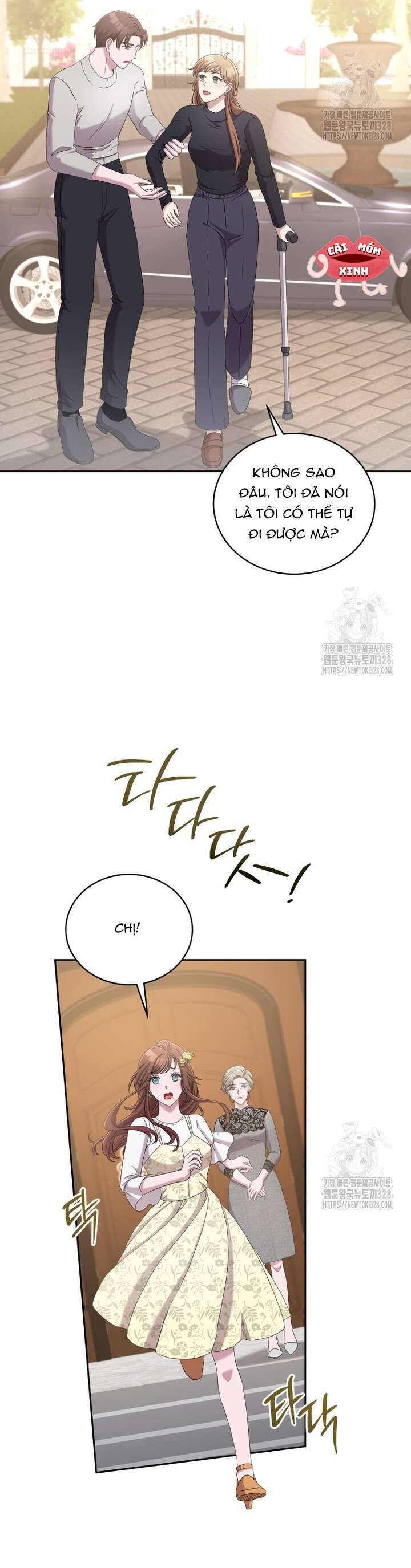 Món Khai Vị Một Đêm: Chapter 23