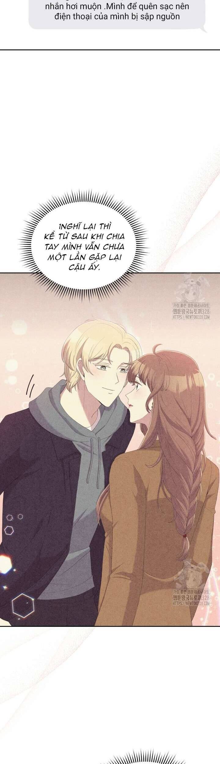 Món Khai Vị Một Đêm: Chapter 23