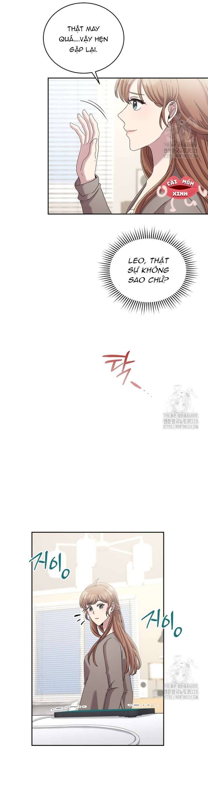 Món Khai Vị Một Đêm: Chapter 23