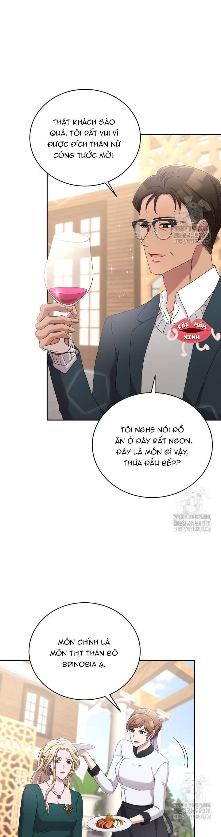 Món Khai Vị Một Đêm: Chapter 23
