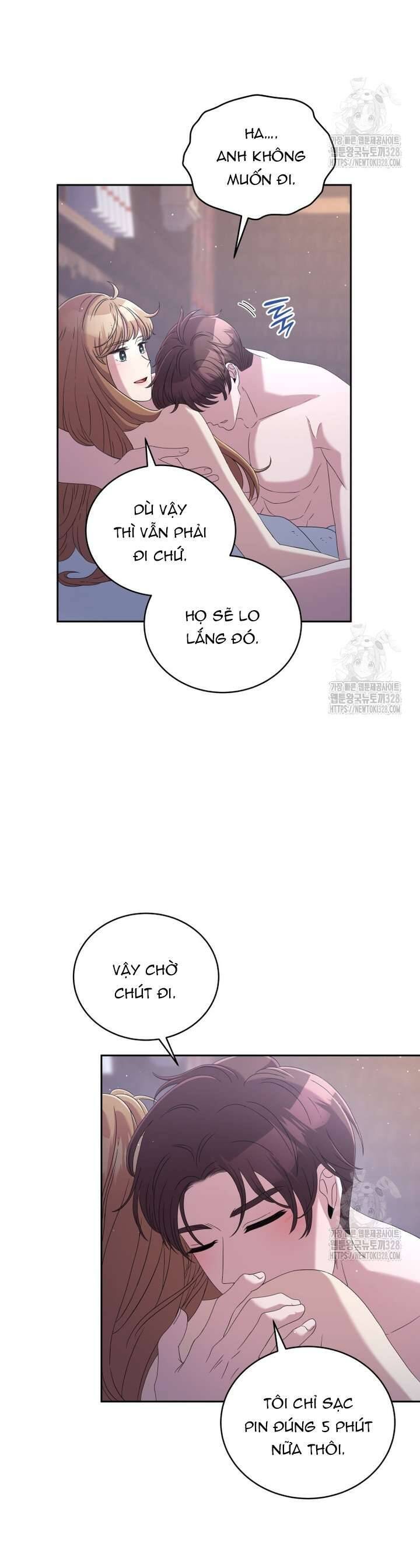 Món Khai Vị Một Đêm: Chapter 23