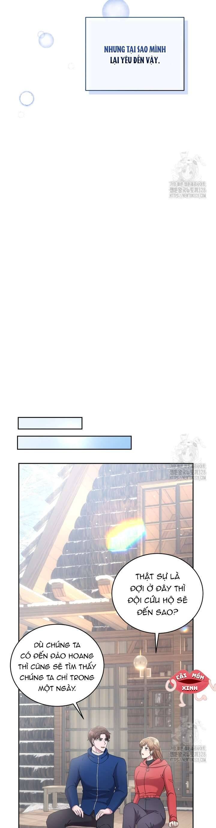 Món Khai Vị Một Đêm: Chapter 23