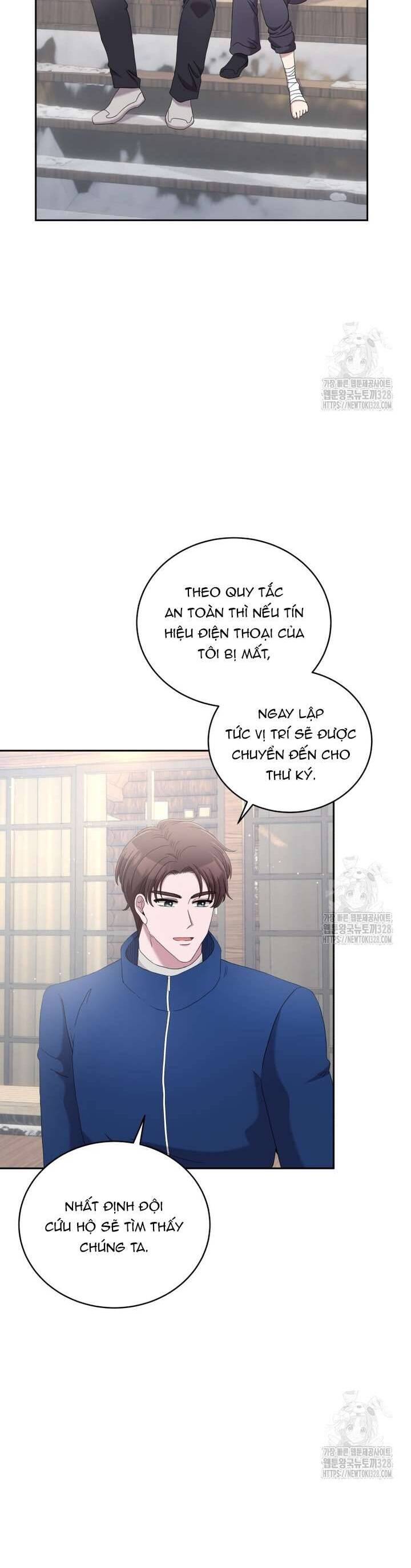 Món Khai Vị Một Đêm: Chapter 23