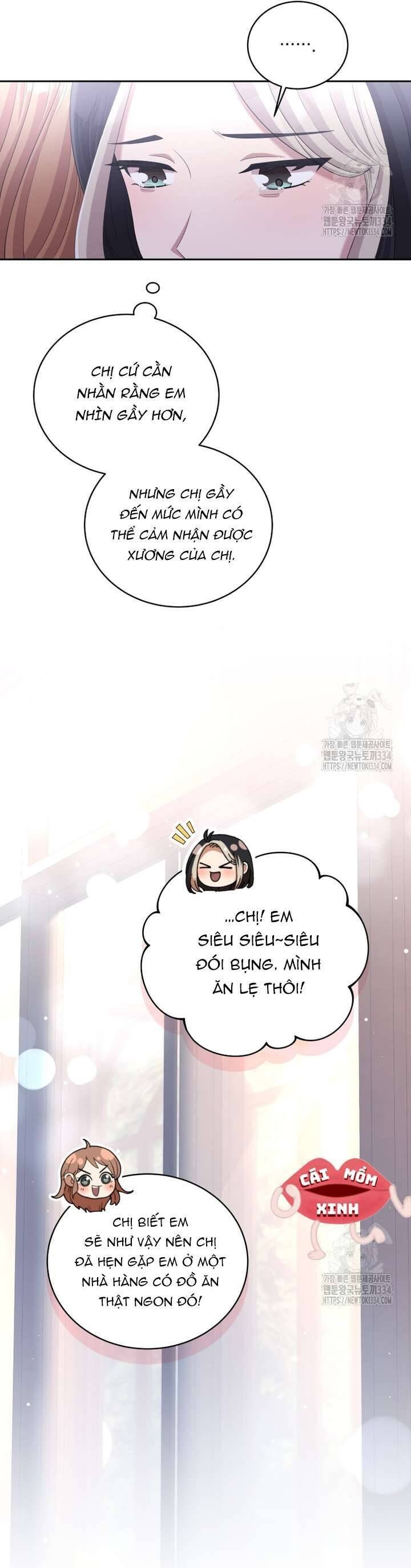 Món Khai Vị Một Đêm: Chapter 29