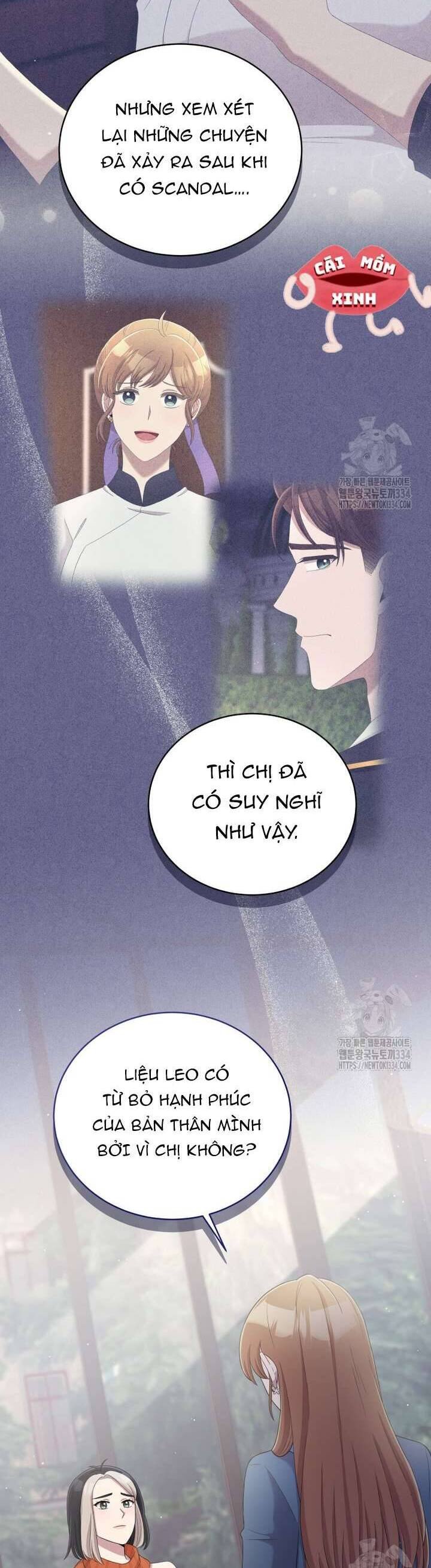 Món Khai Vị Một Đêm: Chapter 29