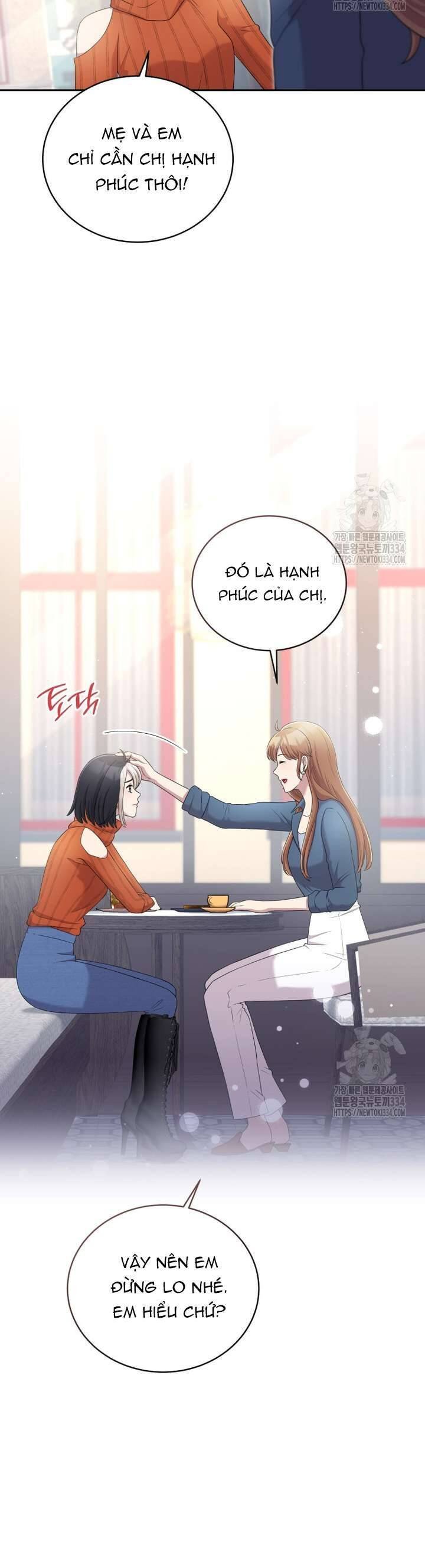 Món Khai Vị Một Đêm: Chapter 29