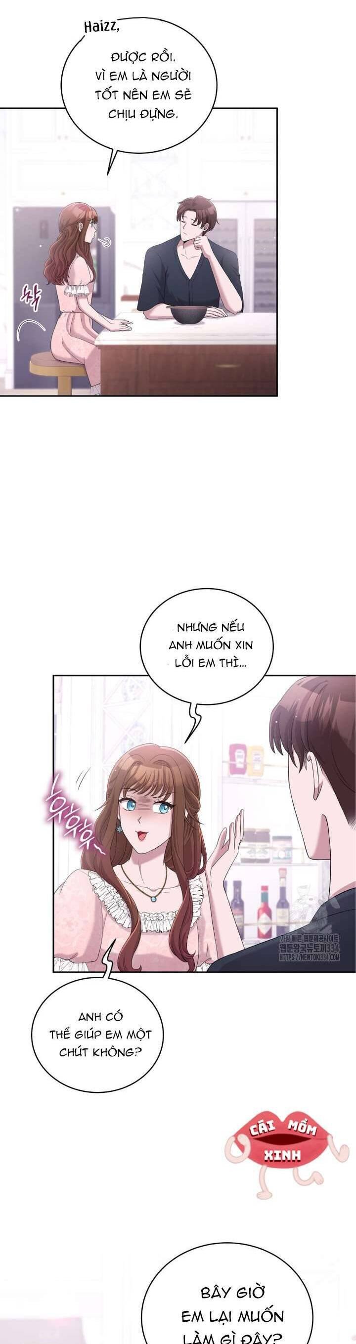 Món Khai Vị Một Đêm: Chapter 29