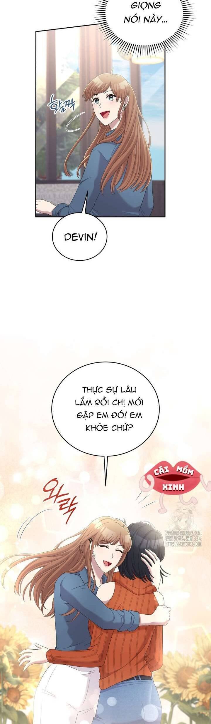 Món Khai Vị Một Đêm: Chapter 29