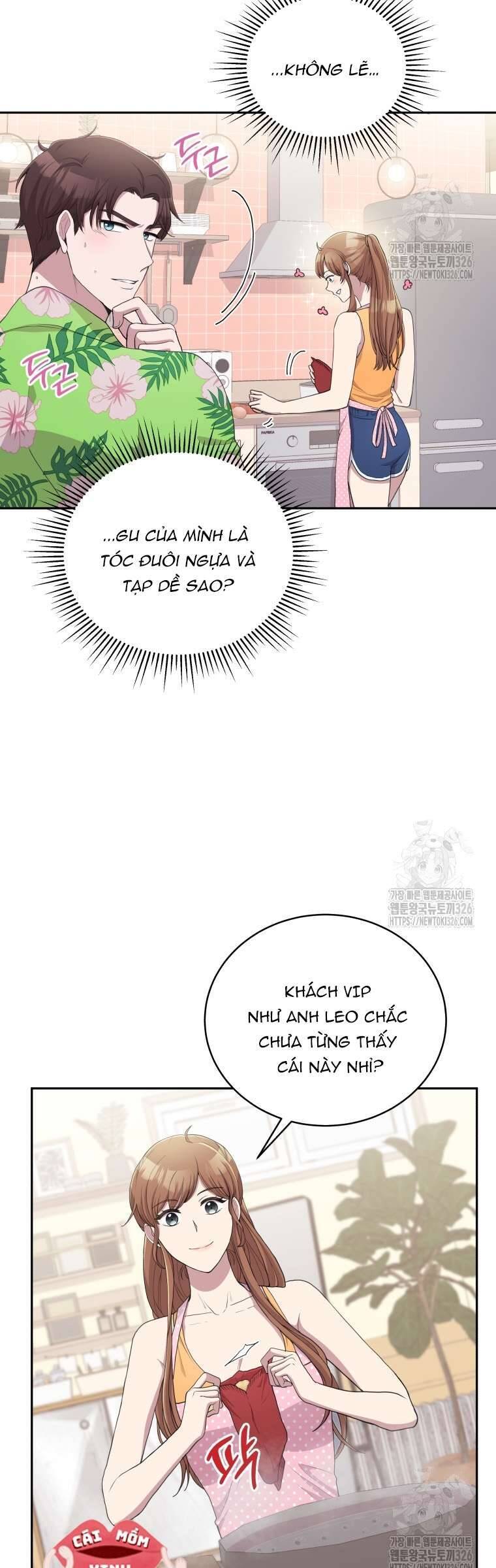 Món Khai Vị Một Đêm: Chapter 3