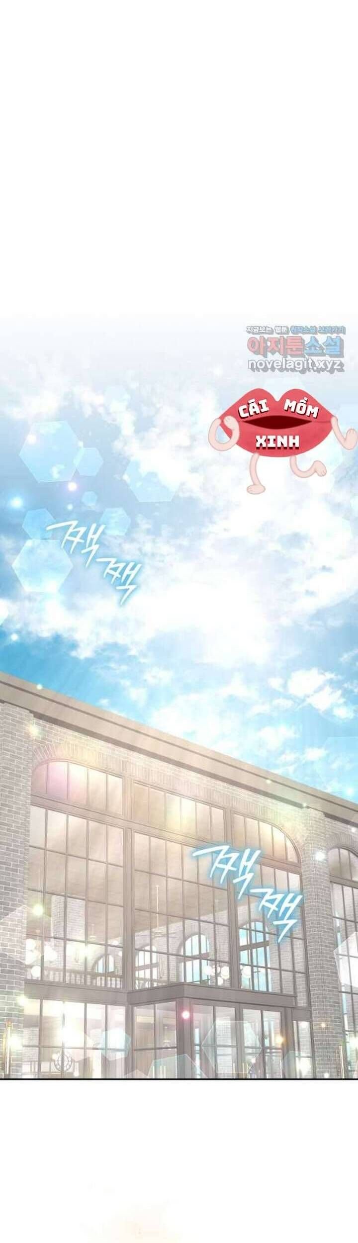 Món Khai Vị Một Đêm: Chapter 32