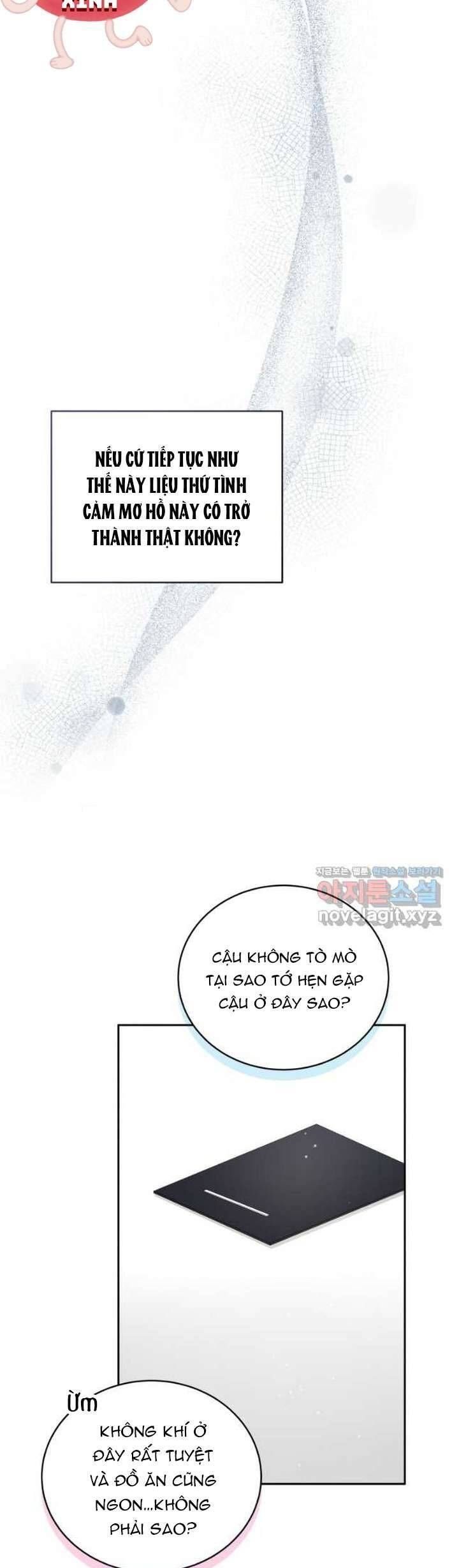 Món Khai Vị Một Đêm: Chapter 32