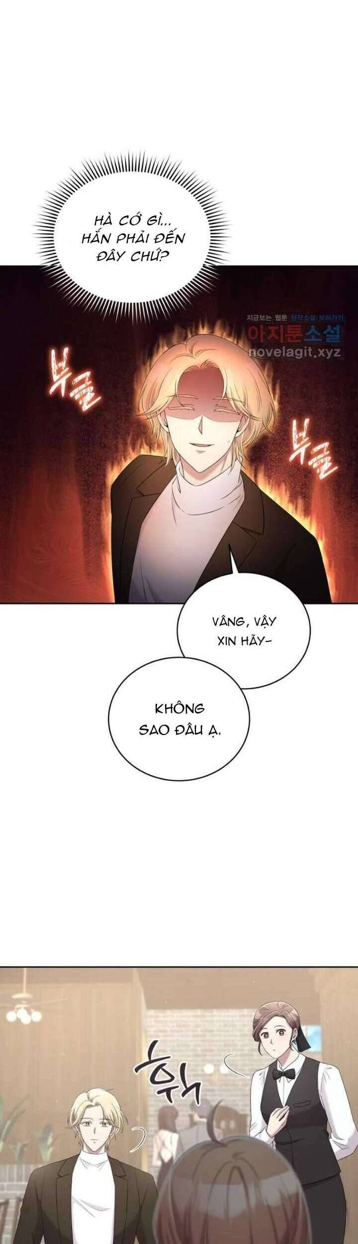 Món Khai Vị Một Đêm: Chapter 32