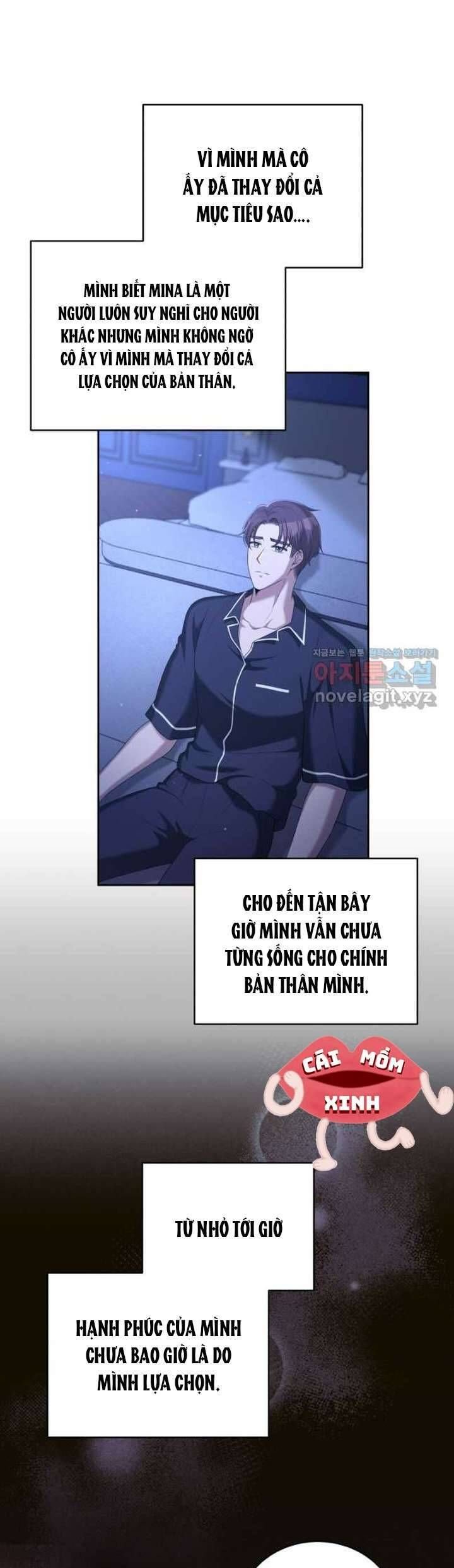 Món Khai Vị Một Đêm: Chapter 32