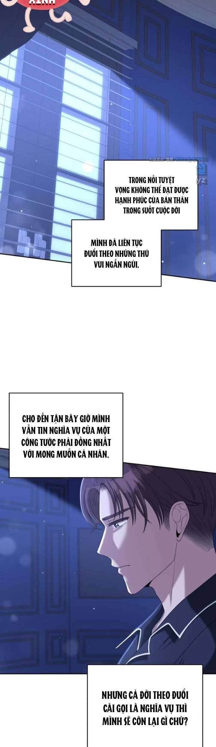 Món Khai Vị Một Đêm: Chapter 32