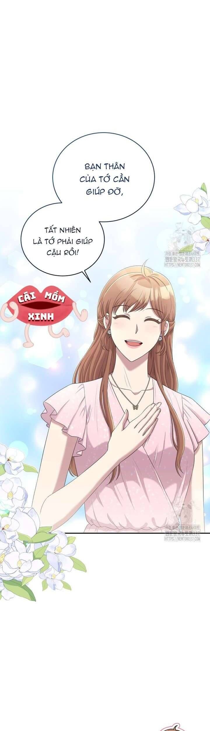 Món Khai Vị Một Đêm: Chapter 33