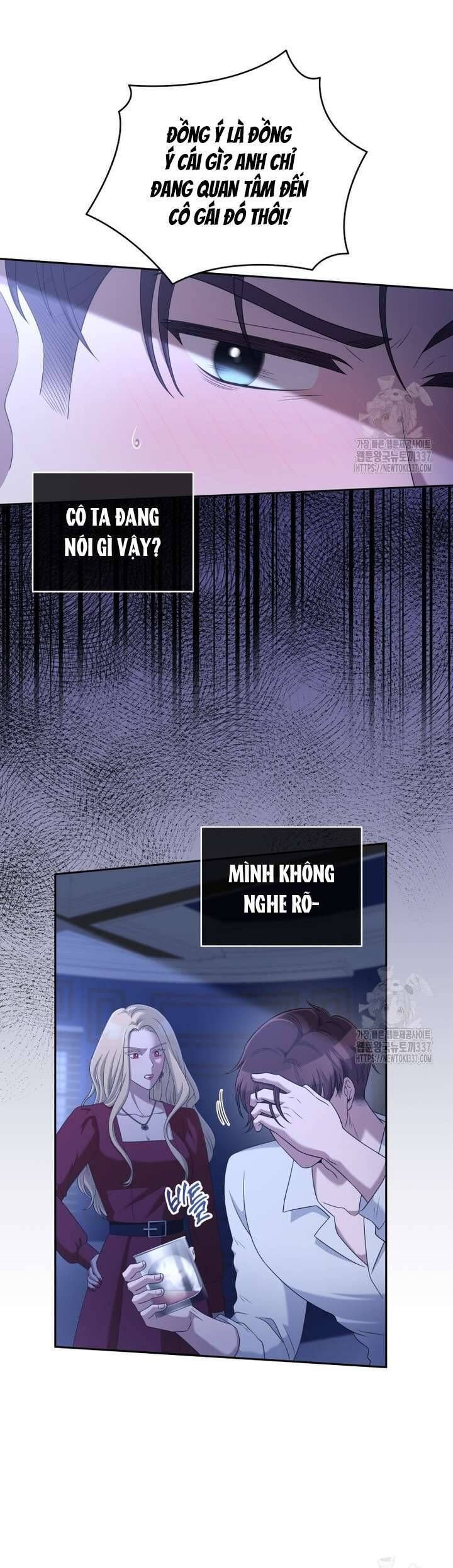 Món Khai Vị Một Đêm: Chapter 33