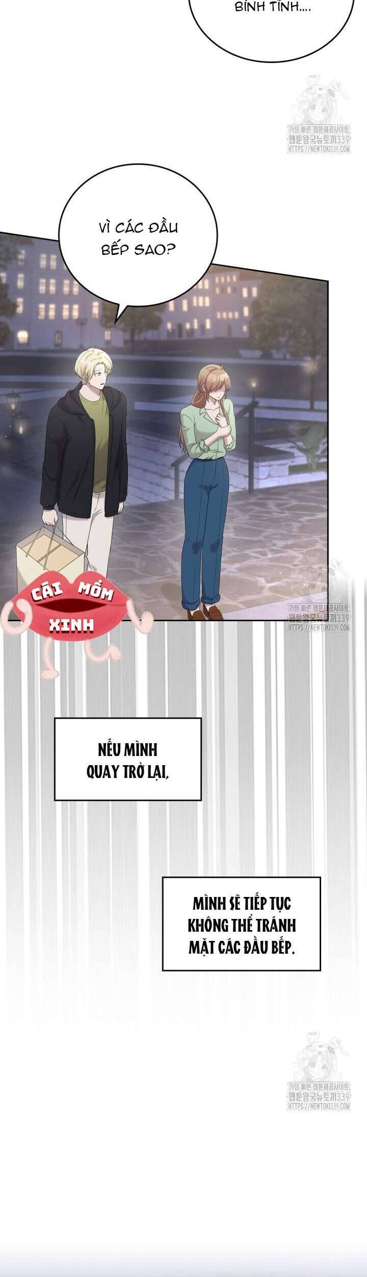 Món Khai Vị Một Đêm: Chapter 35