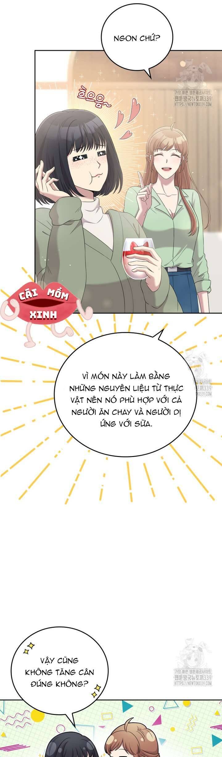 Món Khai Vị Một Đêm: Chapter 35