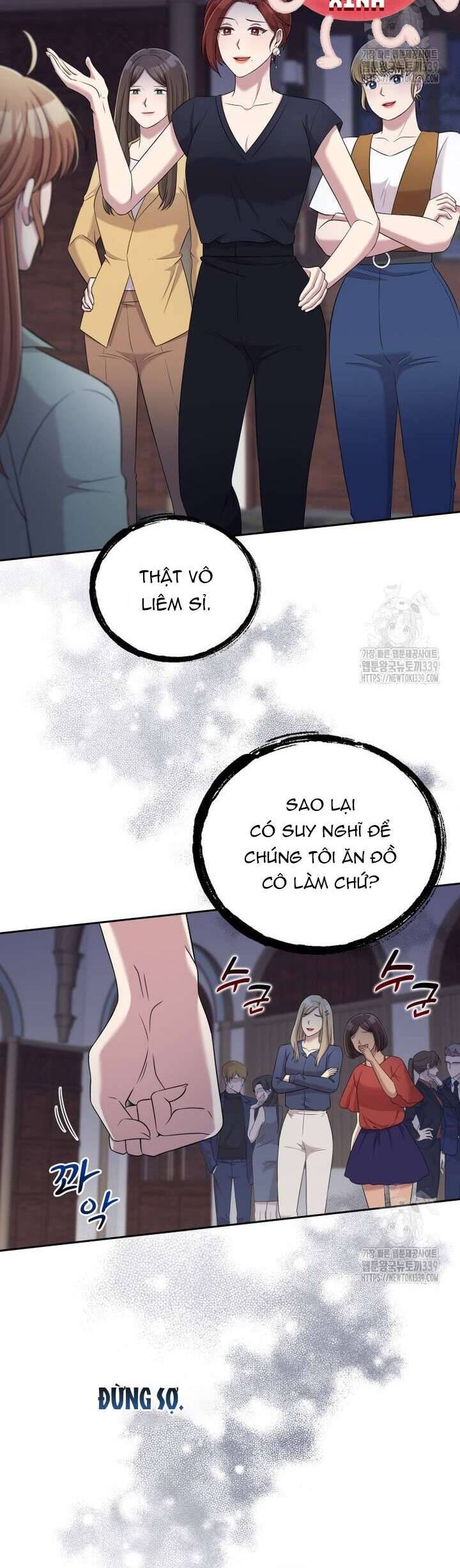 Món Khai Vị Một Đêm: Chapter 35