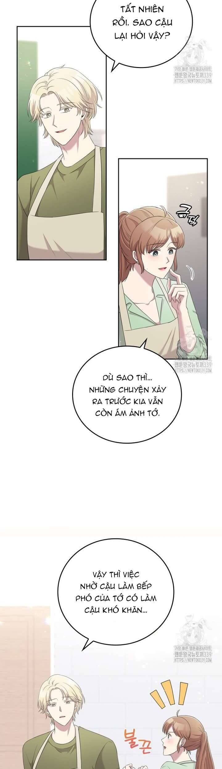 Món Khai Vị Một Đêm: Chapter 35