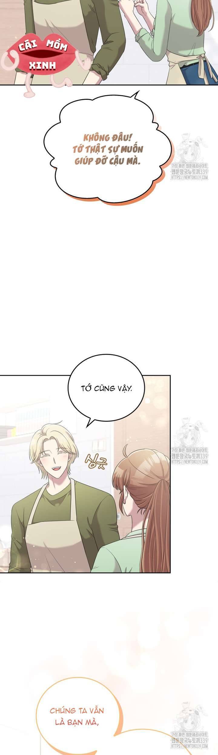 Món Khai Vị Một Đêm: Chapter 35