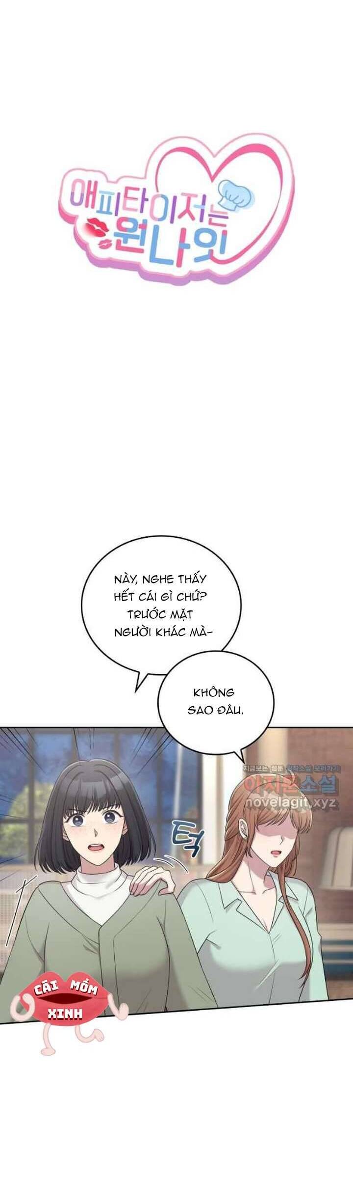 Món Khai Vị Một Đêm: Chapter 36