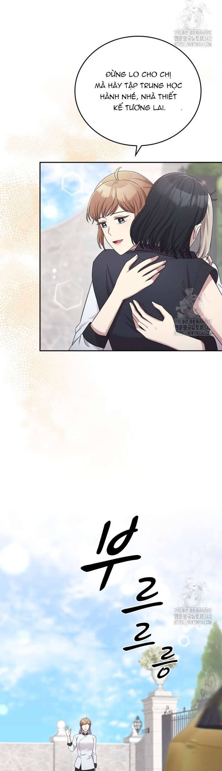 Món Khai Vị Một Đêm: Chapter 38